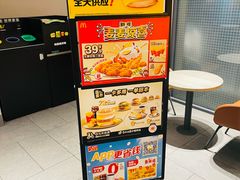 -麦当劳(欢乐谷店)