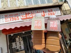 门面-世记咖啡(氹仔外卖店)
