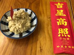 -炒豆合作社(东四总店)