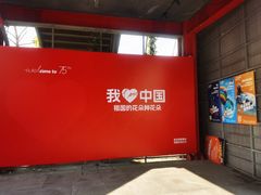 -千岛湖燃擎卡丁车赛车主题乐园(秀湖路店)