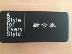 -肆兮眼镜·蔡司·徕卡战略合作店(大坪店)