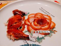 -京华烟云·北京烤鸭(领展购物广场·中关村店)