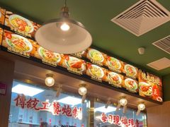-肥小福·烧鹅专门店(环宇荟店)
