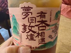 -放哈·甜醅子奶茶创造者(正宁路店)