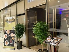 -THE PAWON·8碗(古北SOHO店)