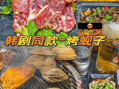 -丹东丛炟海鲜烧烤(江艺路店)