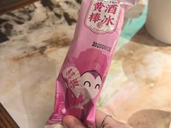 -寻宝记绍兴菜(状元店)