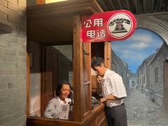 -上海电信博物馆