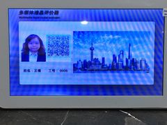 -南京东路社区街道