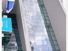 -上海自然博物馆