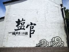 -观潮胜地公园