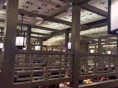 -湊湊火锅·茶憩(打浦桥日月光店)