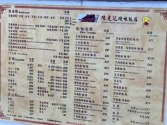 -陈光记烧腊店(罗保博士街店)