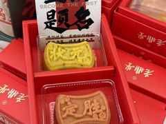 -老鼎丰(靖宇街总店)