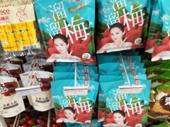 -华润万家(凯德和平广场店)