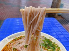 牛烂烀细米线-啊墨江牛烂烀米线