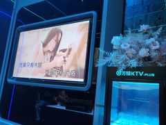 -方糖KTV-PLUS(世茂广场店)
