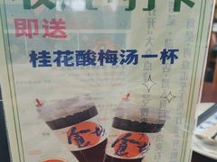 -大牌大·传统杭帮菜(湖滨店)