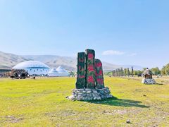 -新疆那拉提国家旅游度假区