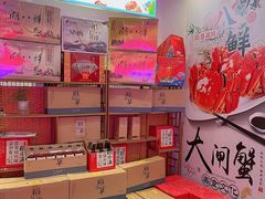 零售区-老苏州芳和园茶酒楼  传统苏帮菜(观前店)