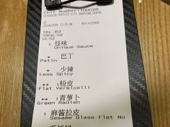 -江边城外烤全鱼(Raffles City)