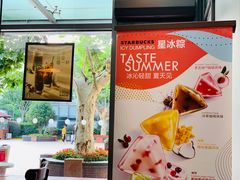-星巴克(陆家嘴软件园店)