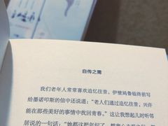 -西西弗书店&矢量咖啡(壹方购物中心店)