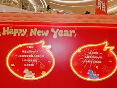 -KK ONE(京基滨河时代店)