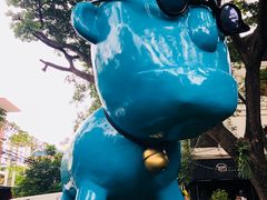 门面-莓园冰淇淋店
