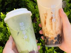 -都可手作(学士街手作店)