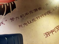 -鱼颜诱纸纸上烤鱼·蛙(龙湖天街店)