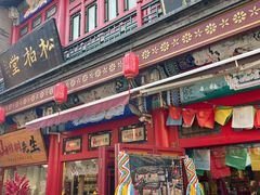 -古文化街旅游区