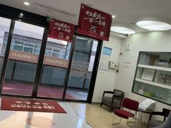 -雅悦齿科(顾村公园店)