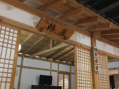-汤森悠生活文化汤(江宁万达店)