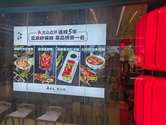 -新奥购物中心