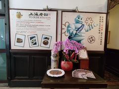 -上海老站(徐家汇店)