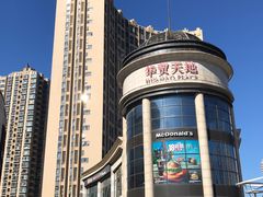 -眉州东坡(北苑华贸店)