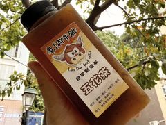 -老day牛杂(官也街总店)