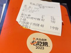 -老滇山寨•云南特色菜•地方菜•民族风情歌舞表演(世纪金源店)