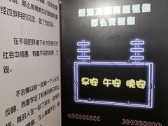 -星空失恋博物馆(北京路旗舰店)