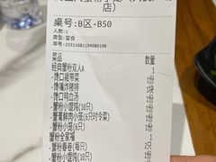 -馋三尺蟹粉小笼(人民广场店)