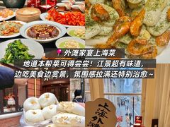 -逸道(益丰·外滩源店)