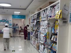 -美联众合动物医院·24h京西诊疗中心