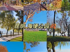 -昆明老街