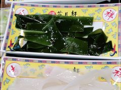 -芦月轩羊蝎子(北蜂窝店)