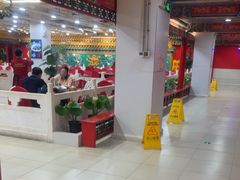 -芦月轩羊蝎子(太平桥店)