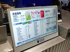 -茶百道(番禺厦滘店)
