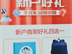 -北京银行(西红门支行)