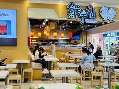 -鲜芋仙(观音桥大融城LG店)