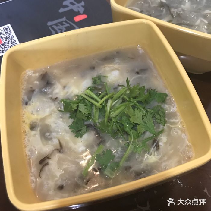 肥叔锅贴(天悦城店)营养沙汤图片 第58张